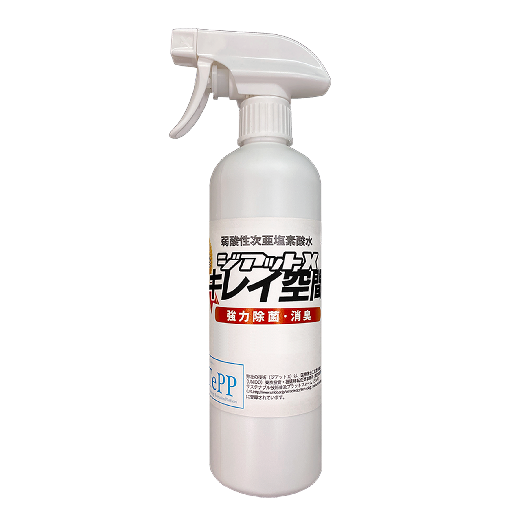 ジアットX スプレーボトル（500ml） – 特許製法 次亜塩素酸水「ジアットX」